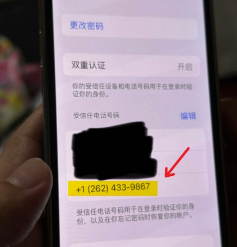 iPhone今天这个大漏洞，让人打开App就被盗刷一万五。。。